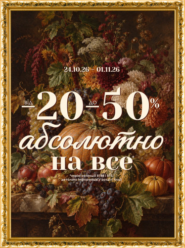 halloween sale
