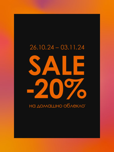 halloween sale