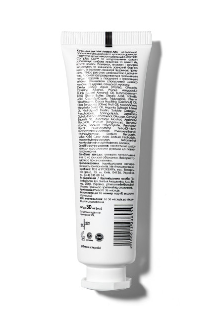 Крем для рук Idol 30 мл фото № 3