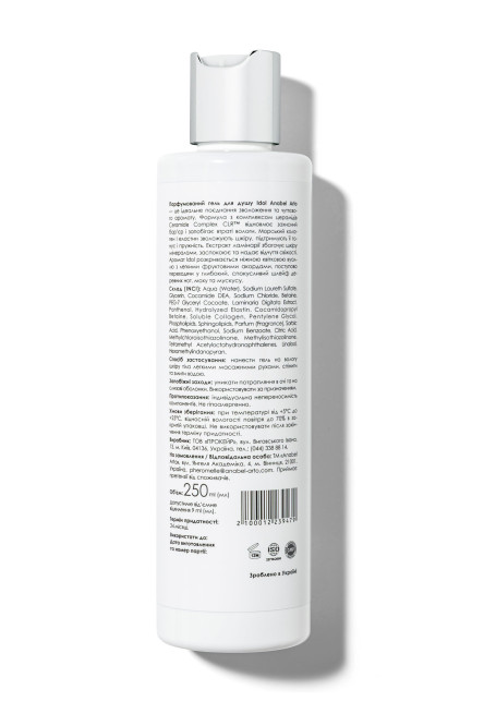 Парфумований гель для душу Idol 250 мл фото № 2