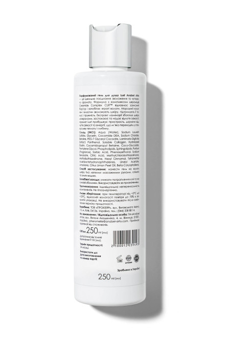 Парфумований гель для душу Lust 250 мл фото № 2