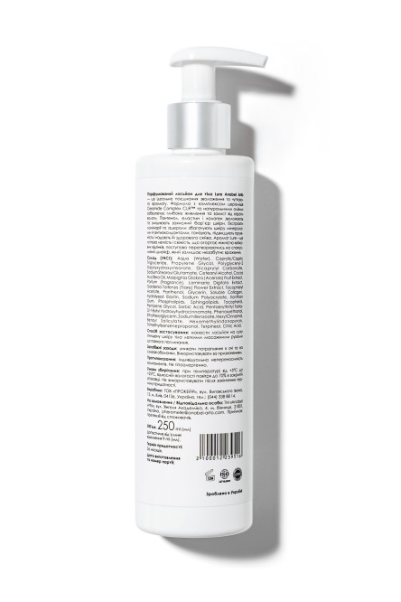 Парфумований лосьйон для тіла Lure 250 мл фото № 2